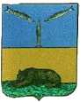 Вольск герб